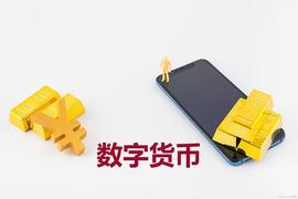 新任代理主计长Michael Hsu：将对加密货币采取更加谨慎的态度_OCC:SoccerInu