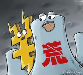 研究：近100亿美元的区块链能源市场规模，未来几年内可以达到？_区块链:FTX