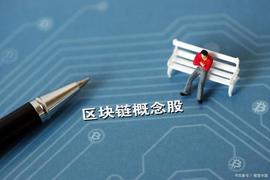 区块链趋势：加密货币企业并购趋势变化预示行业日趋成熟？_加密货币:coincheck局