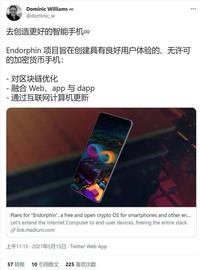 ICP科普：Endorphin计划，开发加密云手机操作系统_APP:Wrapped Wit