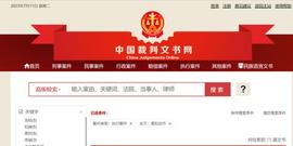 官司打赢，虚拟货币如何执行？_KMA:BANK