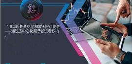 ADA、COMP、CRV– 向 VC Spectra 的主导地位低头！_COM:COMP