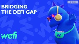 WeFi 期待通过即将推出的产品塑造 DeFi 的未来_EFI:WEFI