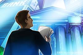 加密货币托管公司Anchorage获得美国首个国家加密银行许可证_OCC:ROOK