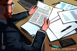 纽约州金融服务部门任命前丝绸之路调查员为总法律顾问_加密货币:AscendEX交易所app下载