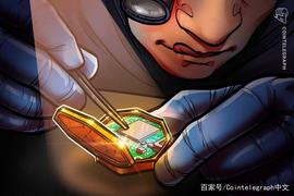 细数加密行业监管的现在与未来_加密货币:ECO