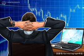 尽管币价下跌，币安期货交易员仍做多比特币和山寨币_比特币:买比特币真的很赚钱吗有没有风险