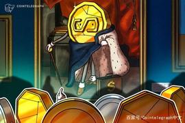 摩根大通：CBDC威胁美元霸权_数字货币:区块链技术通俗讲解小区