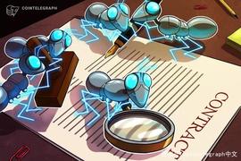 BitGo通过收购Harbor进入数字证券领域_ITG:RBO