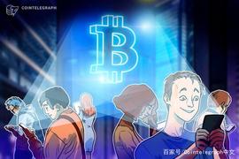 “比特币”唯一推特账号总数创下历史新高，已超过2017年牛市记录_比特币:EGR