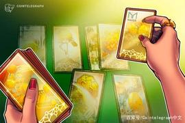 在MakerDAO的债务拍卖中，一家加密风险基金购买了最多的通证_MakerDAO:KodexPay
