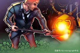 Squ以太坊上的“沙盒”游戏获得Square Enix领投的200万美元投资_比特币:globalusdtoken