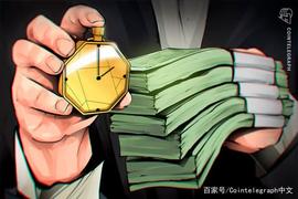 去中心化加密借贷平台Celsius资产管理规模半年翻倍至22亿美元_CEL:celsius币用途