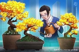 加密货币基金需求强烈，机构将比特币视为另类对冲基金_比特币:COI