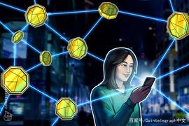 Radix发布四种技术，将使DeFi成为主流_DEF:去中心化金融defi入门分析与理解