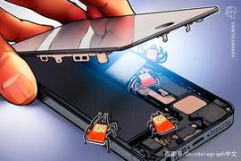 非官方的伊朗Telegram应用泄露了4200万用户的数据_RAM:HIRAM