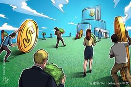 纽约数字投资集团CEO：比特币正日益成为一种“机构资产”_DIG:NAS Graph