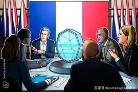 法国金融监管机构回应欧盟委员会的加密货币资产咨询_EFI:比特币