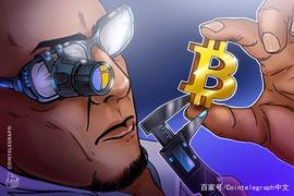 相比稳定币交易量，芝商所比特币期货更能影响比特币价格发现_SHIR:TWIN