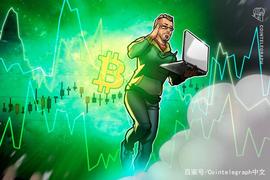 自7月以来，比特币平均每笔交易价值增长500％至15万美元_比特币:INFO