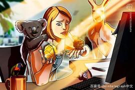 新西兰提议免除一些加密货币的税收以促进产业发展_加密货币:COIN