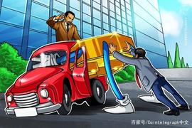 牛津大学法学院研究：加密货币监管可防止金融崩溃_加密货币:OIN
