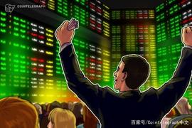 CME交易员更喜欢以现金结算的比特币产品_ITL:Acent