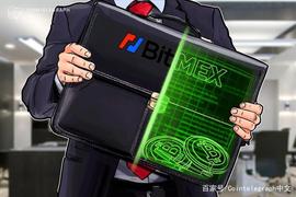 自黑色星期四以来，BitMex比特币持有量一直在流失_BIT:TME