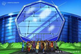 分析：新机构在等待过山车式的比特币价格结束后入场_COI:COIN
