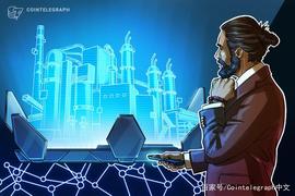 Galaxy Digital与全球资产管理公司CI GAM合作推出新比特币基金_比特币:比特币