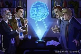 美国证券交易委员会为金融科技行业人士举办虚拟会议_FIN:COIN