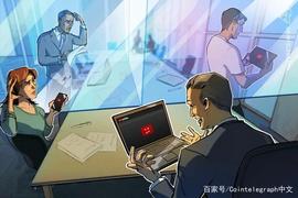 DeFi解决方案Kava公关经理解释YouTube加密禁令_UTU:KINGSHIB币
