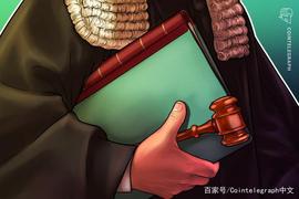 加州法官驳回指控英伟达在2017至2018年牛市期间虚报销售额的诉讼_比特币:Protectorate Protocol