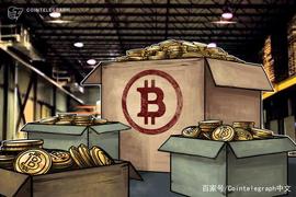 灰度比特币信托基金继续增持BTC，三周后总量或达50万枚_BTC:QUA
