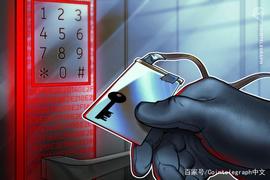 卡巴斯基报告：2021年比特币欺诈和盗窃事件可能激增_ECU:Elisia