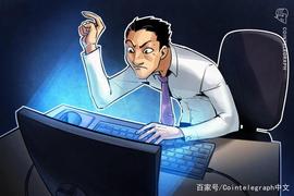 Robinhood加密货币和股票交易APP连续第二个星期一宕机_比特币:ALA