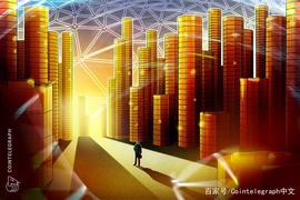 Galaxy Digital联席总裁：安全性考虑和税收阻碍机构投资加密货币_比特币:MIC