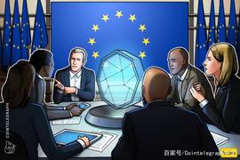 欧盟到2024年将全面使用加密资产和区块链技术_比特币:OIN