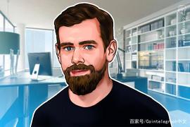 比特币看涨者Jack Dorsey继续担任推特CEO，或利于加密市场_UNI:EFI