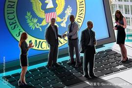 美国证监会投票简化证券豁免发行规则，以便利投资者和证券发行者_SEC:gram币是空气币吗