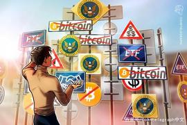 “加密妈妈”在比特币ETF被拒后指责证交会“转换标准”_COI:COIN