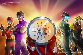 Cardano开发公司将加入Hyperledger 项目和W3C_cardano:CARD