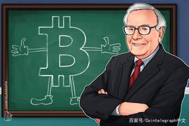 巴菲特推崇股票的美元平均成本法，这对比特币奏效吗？_比特币:Local Coin Swap