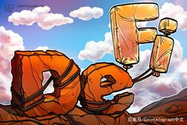 有远见还是愚蠢？70％交易所对DeFi不断增长的交易量无动于衷_EFI:DEFI