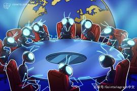 报告：到2030年，区块链可为全球GDP增加1.76万亿美元_DEF:420xCoin