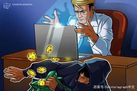 调查显示87%的IT专业人士对加密劫持感到担忧_CRO:coni币最新消息