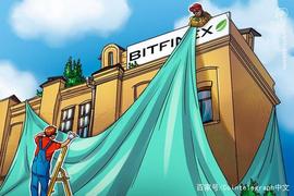 Bitfinex与Koine合作推出机构级托管服务_INE:KOIN