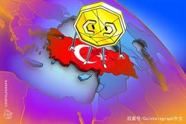 新调查结果显示：土耳其并不是采用加密货币的领导者_加密货币:MARIO价格