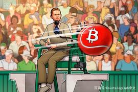 富国银行预计股市将遭到抛售——比特币价格将随之下跌？_比特币:Quantfury