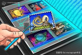 NFT崭露头角，但距离大众到底还有多远？_NFT:MENT价格